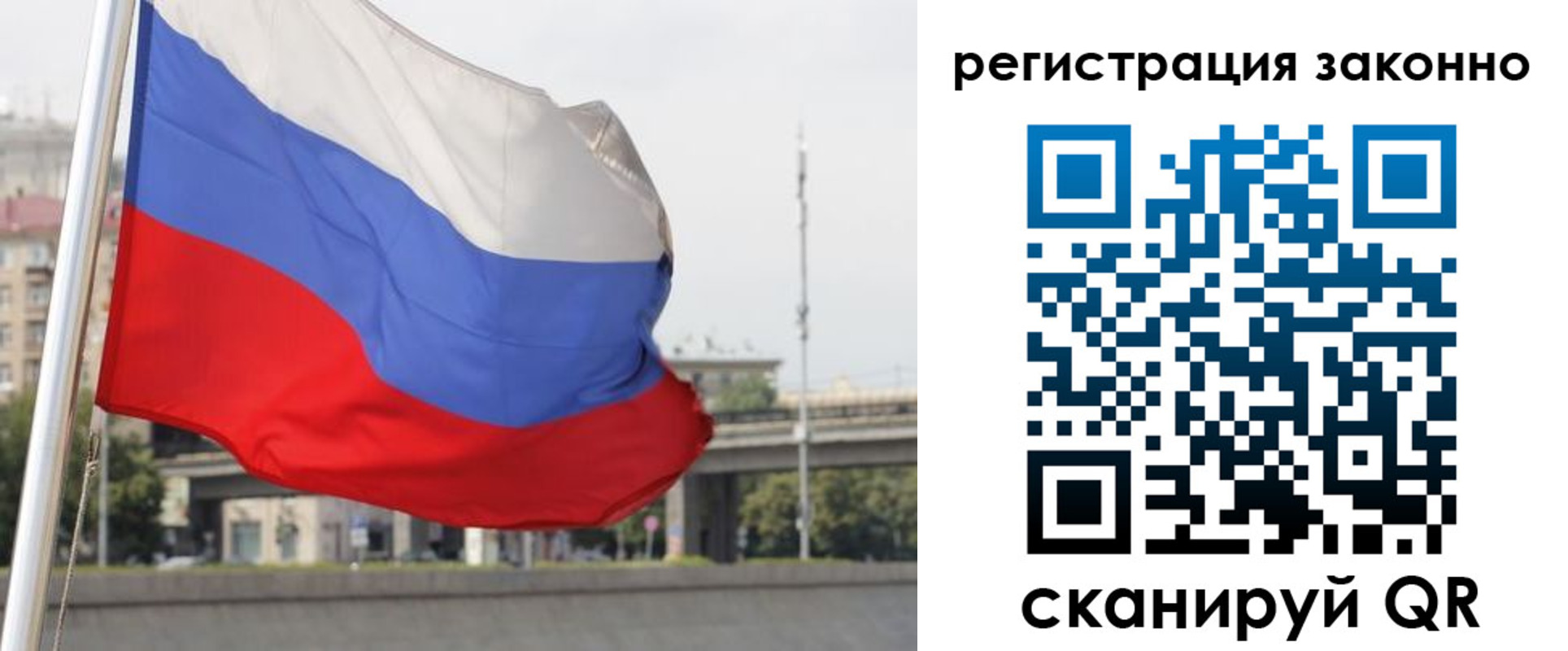 прописка в квартире в Невьянске