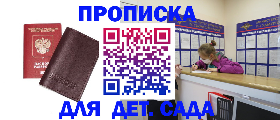 найти адрес прописки в Невьянске