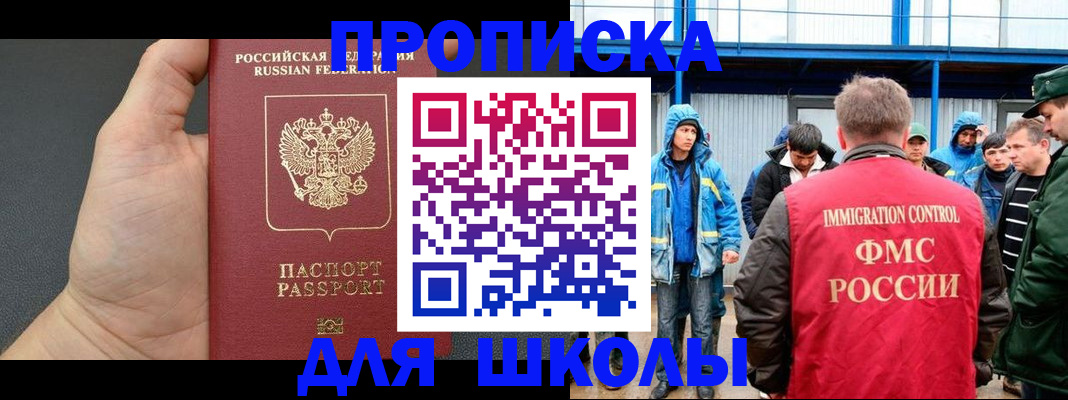 регистрация для дет. сада в Невьянске
